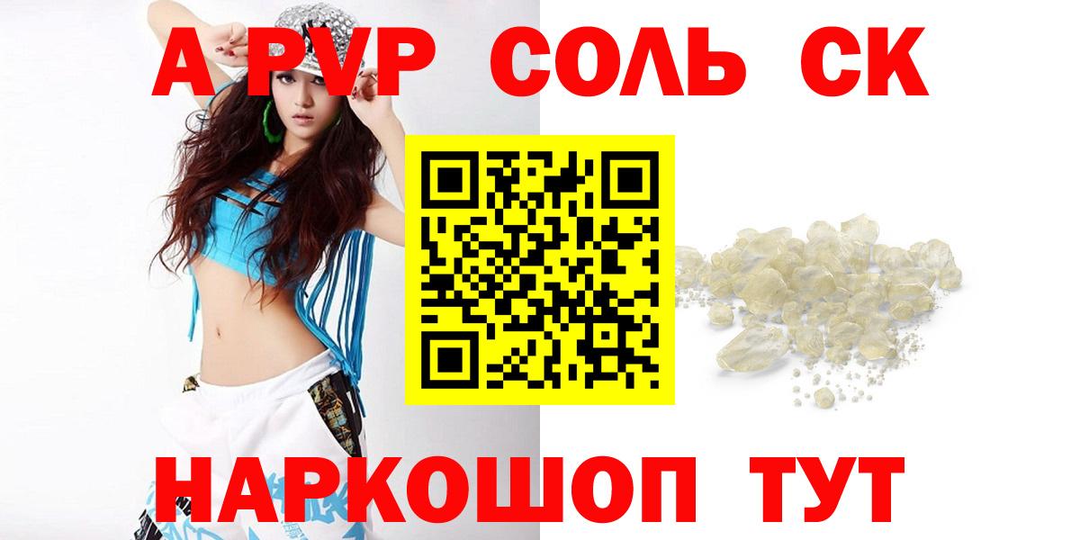 APVP VHQ Йошкар-Ола