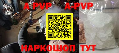 синтетический гашиш Кулебаки