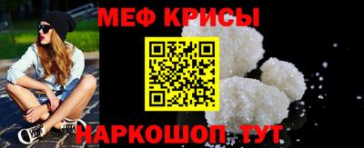 синтетический гашиш Кулебаки
