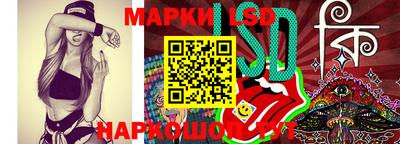 синтетический гашиш Кулебаки