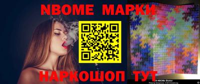синтетический гашиш Кулебаки