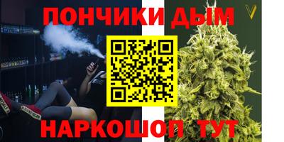 синтетический гашиш Кулебаки