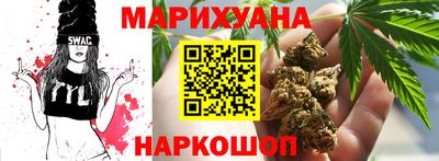 синтетический гашиш Кулебаки