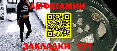 синтетический гашиш Кулебаки