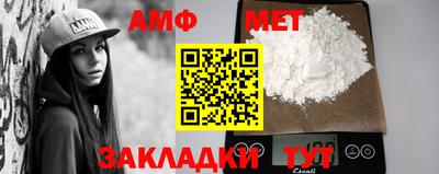 синтетический гашиш Кулебаки