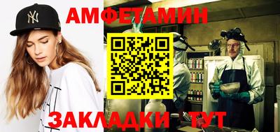 синтетический гашиш Кулебаки