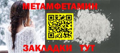 синтетический гашиш Кулебаки