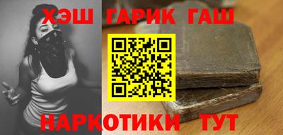 синтетический гашиш Кулебаки