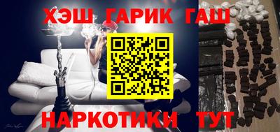 меф VHQ Ливны