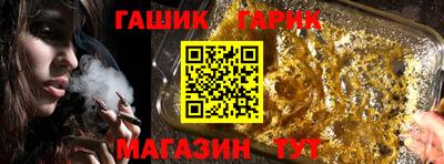 тгк Лесосибирск