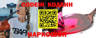 синтетический гашиш Кулебаки