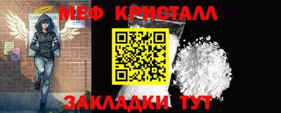 синтетический гашиш Кулебаки