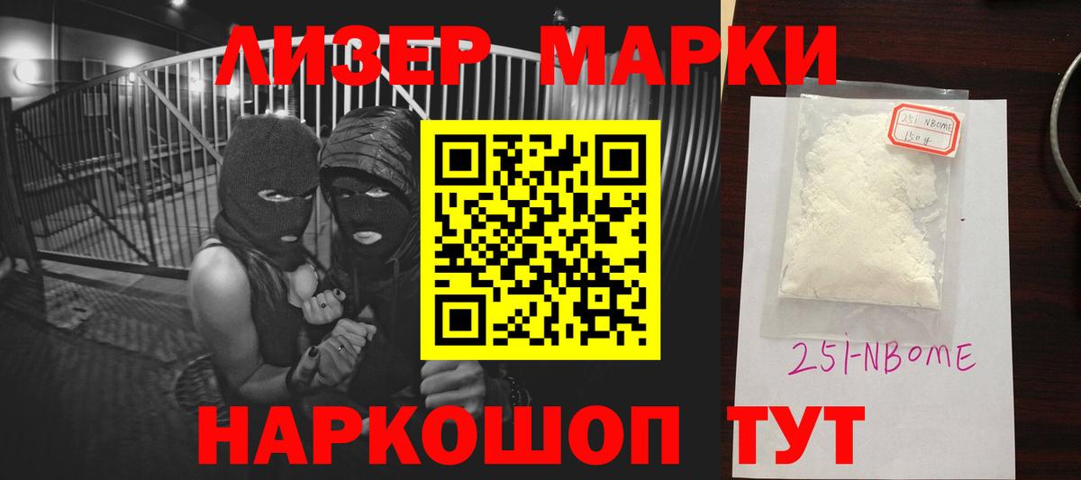 Лсд 25 экстази ecstasy  Вход с VPN  LSD-25 экстази  Йошкар-Ола  LSD-25 экстази кислота 