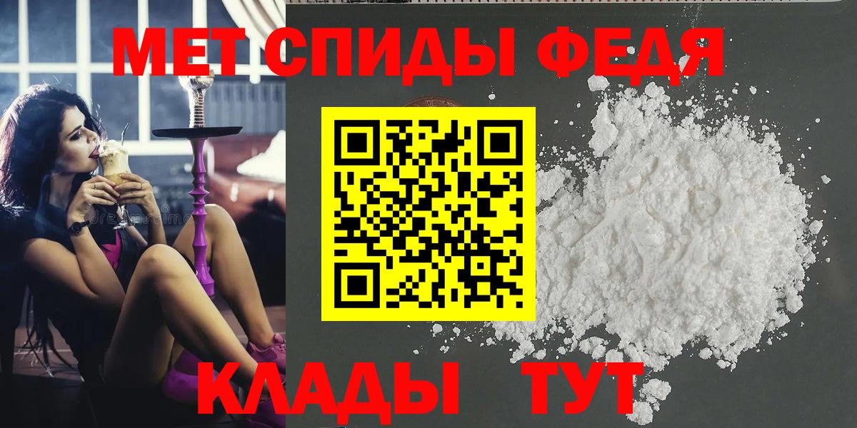 Йошкар-Ола  Первитин Methamphetamine  Вход с VPN  Первитин Methamphetamine 
