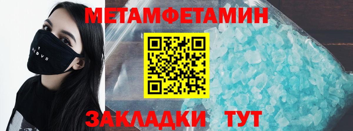Первитин витя Йошкар-Ола