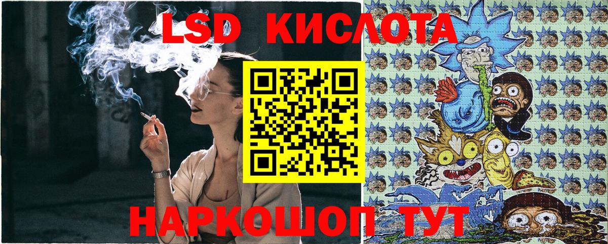 Марки 25I-NBOMe 1500мкг Йошкар-Ола