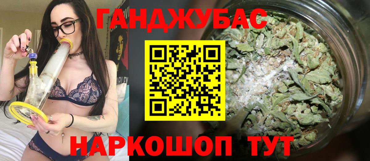 Каннабис SATIVA & INDICA Йошкар-Ола