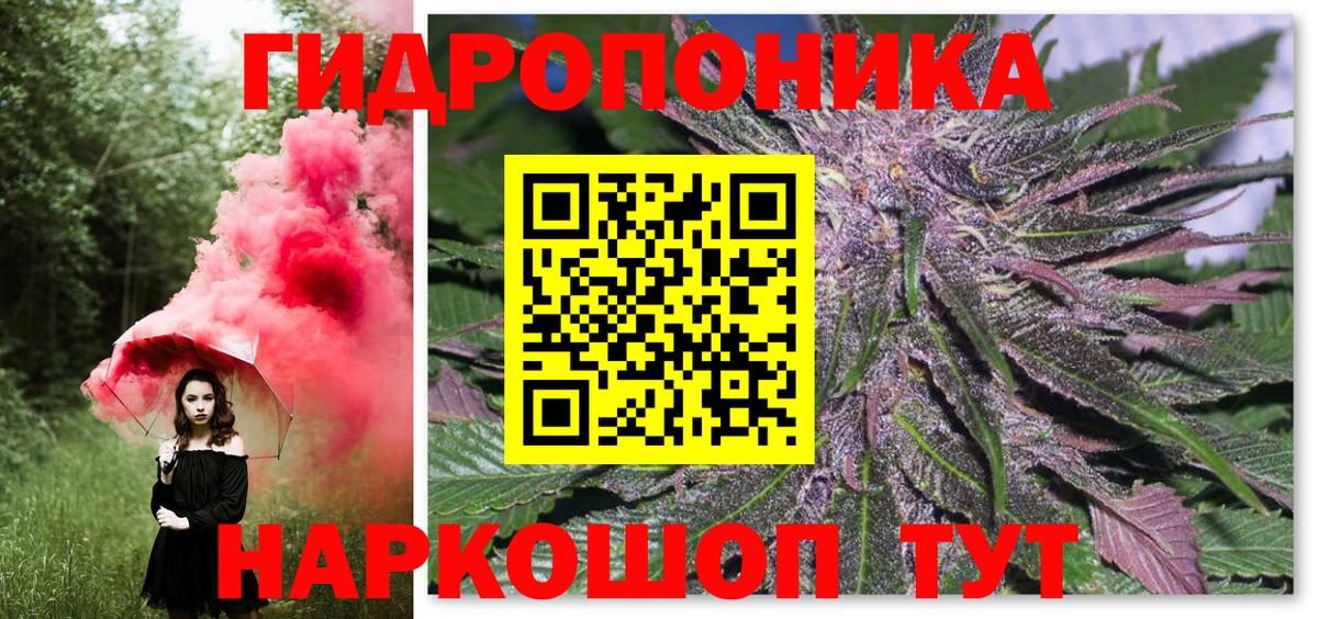 Йошкар-Ола  Шишки марихуана ГИДРОПОН  Бошки Шишки Amnesia  Вход с VPN  Марихуана гибрид 